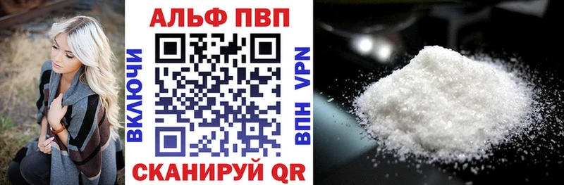 Alpha-PVP СК КРИС ОМГ ОМГ как зайти Майский