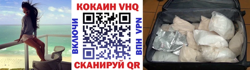 COCAIN 97% Майский