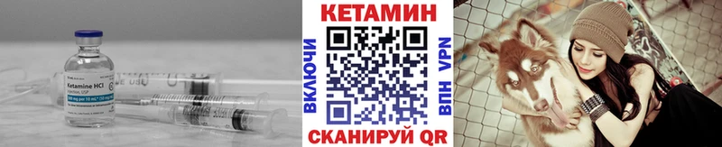 КЕТАМИН VHQ  Майский 