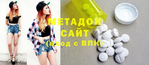 мдма Арсеньев