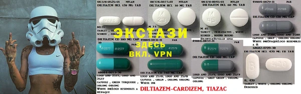 MDMA Premium VHQ Армянск