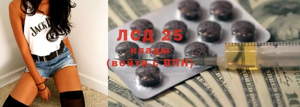 альфа пвп VHQ Аркадак
