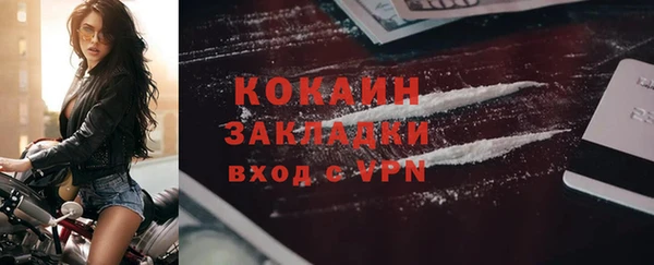 альфа пвп VHQ Аркадак