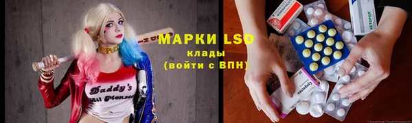 альфа пвп VHQ Аркадак
