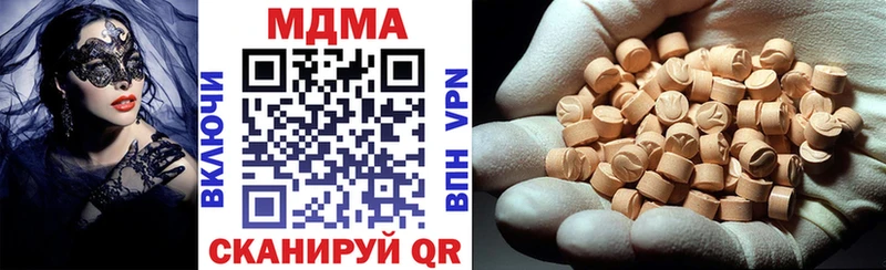 MDMA VHQ  Майский 