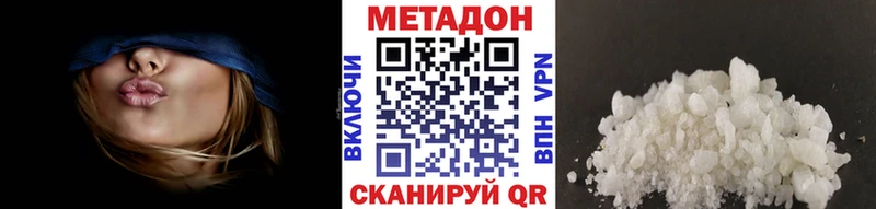 МЕТАДОН methadone  mega ТОР  Майский  где купить наркоту 