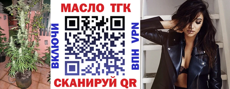 Дистиллят ТГК THC oil  Майский 
